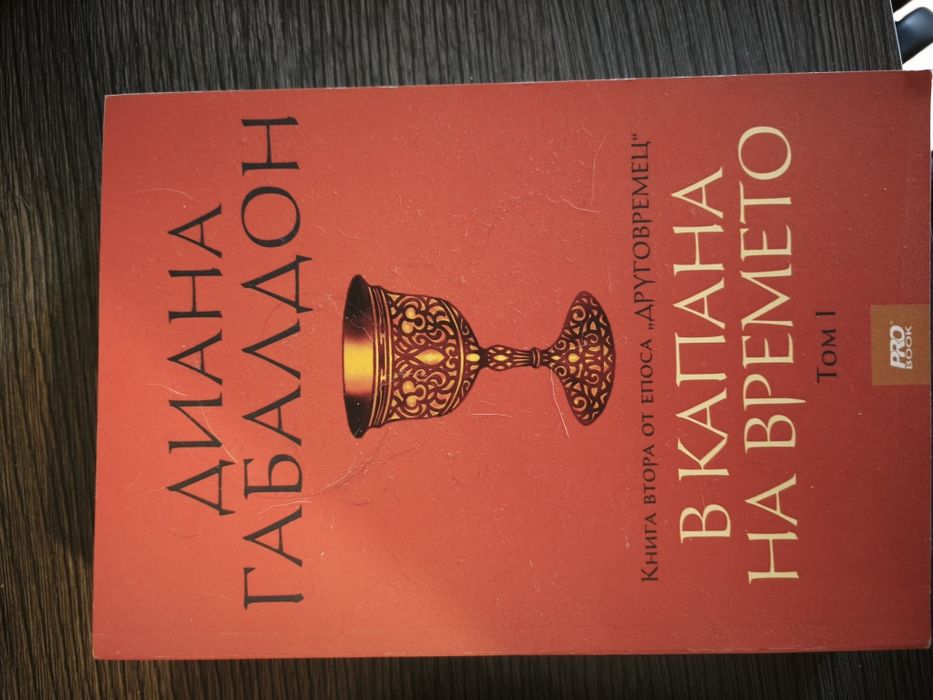 Книги по 5 евро София