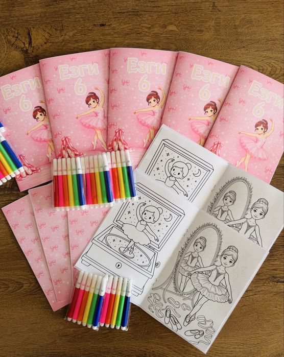 Персонализирани книжки за оцветяване Балерина