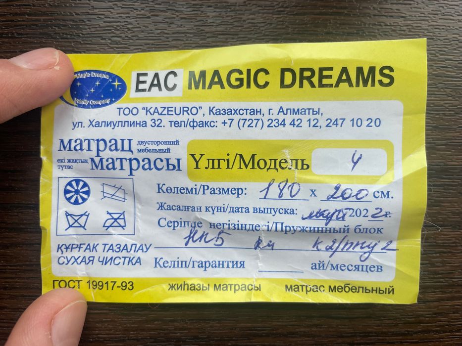 Мебель для спальни