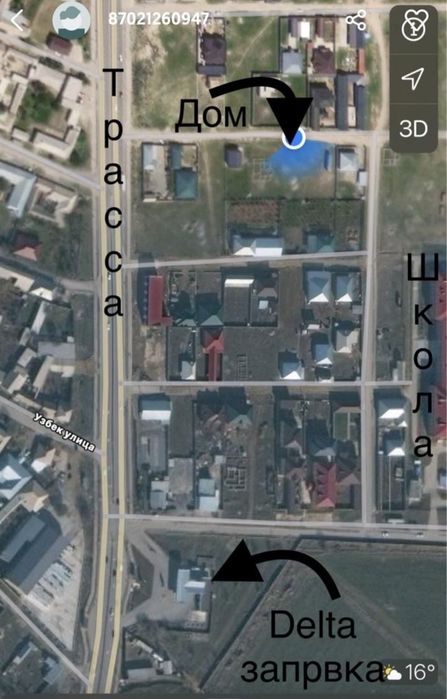 Квартира аренда бериледы