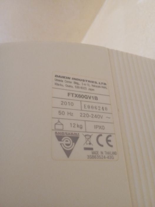 Продавам  климатици DAIKIN