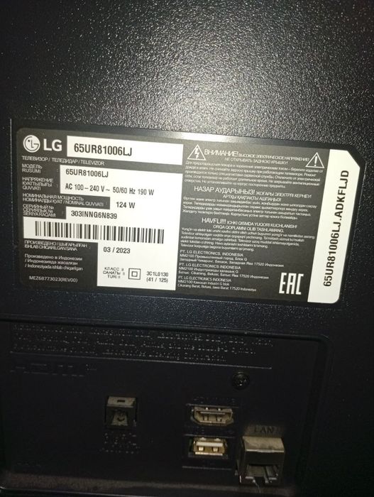 Продаётся телевизор LG 65 диагональ