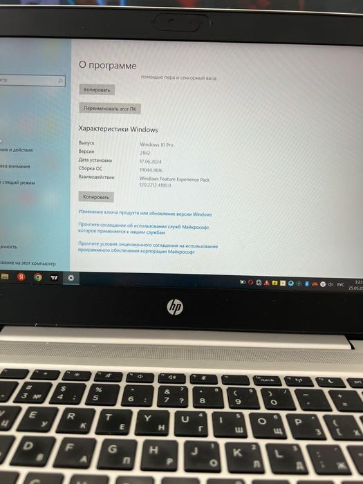 Kompyuter sotiladi HP