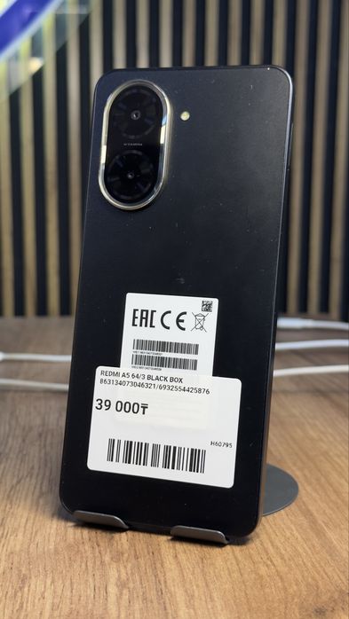 Redmi A5 64Gb/3Gb С гарантией!