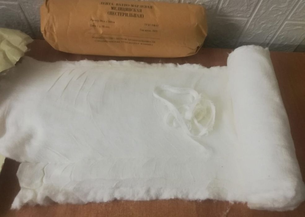 Ленты медицинские, СССР.