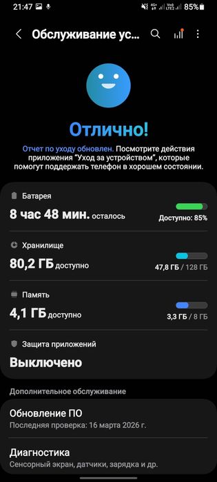 Galaxy A80 в хорошем состоянии