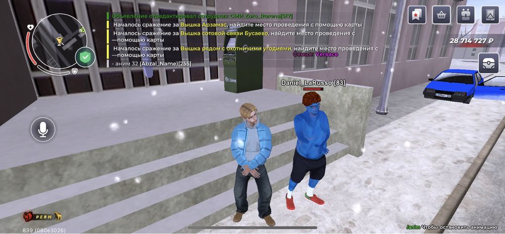 Акаунт блек раша