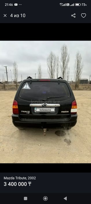 Продам авто срочно Мазда Трибут 2002 г.