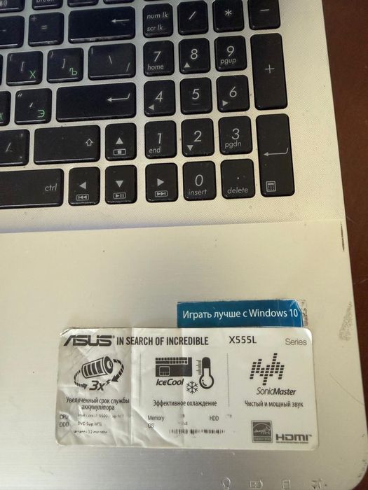 Ноутбук ASUS офисный