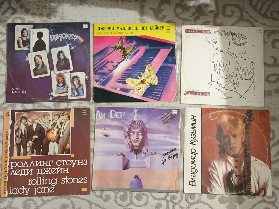 Виниловые пластинки СССР