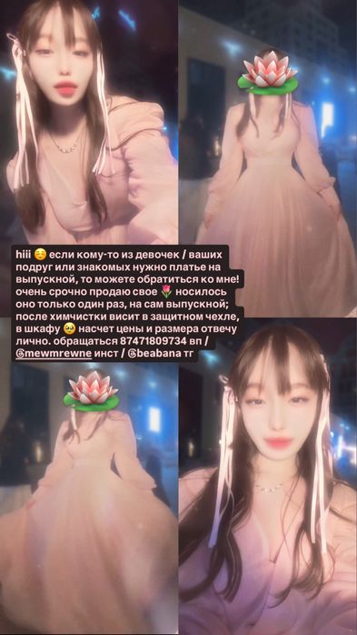 Платье Выпускной