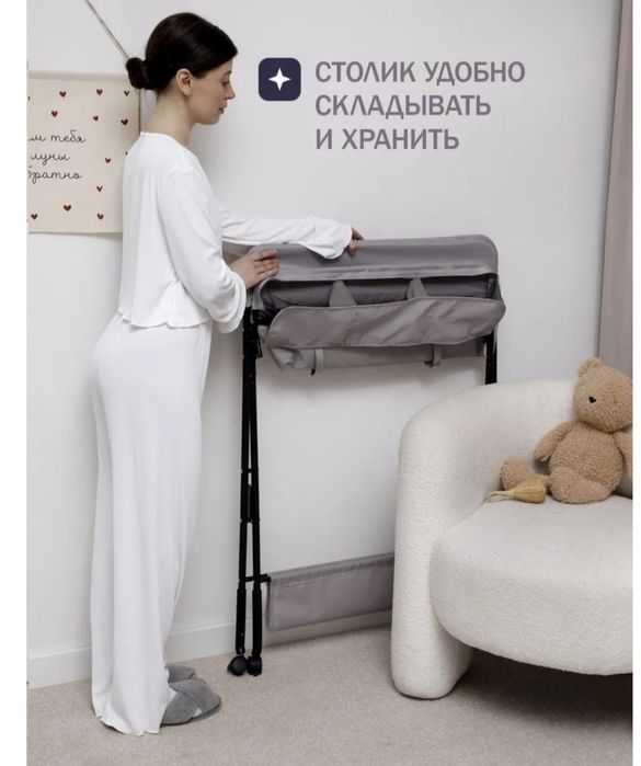 Продам пеленальный столик