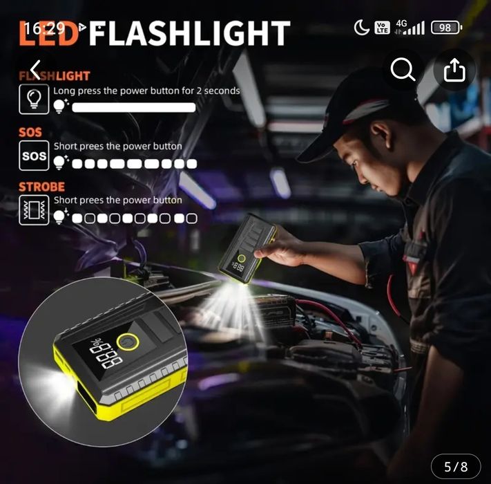 Стартер за автомобил