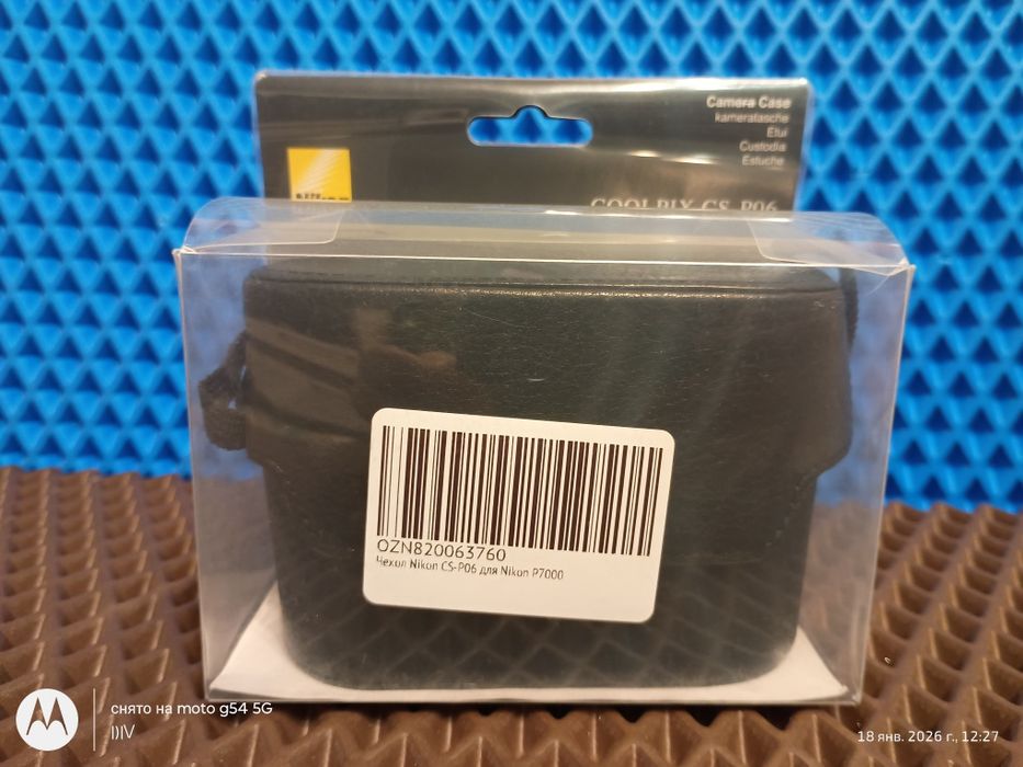 Продам жёсткий чехол для Nikon P7000.