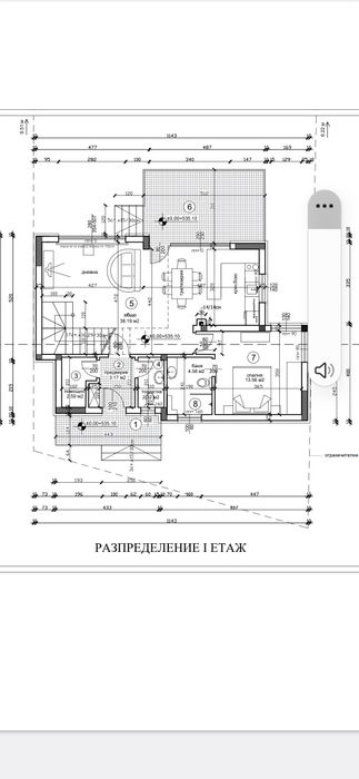 Продавам къща 160 кв. с. Житен  София