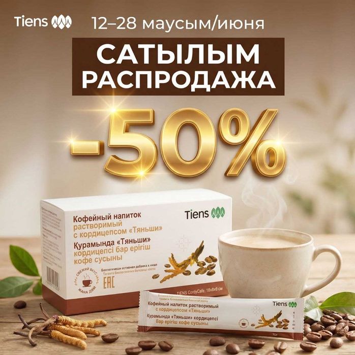 массажер для тела