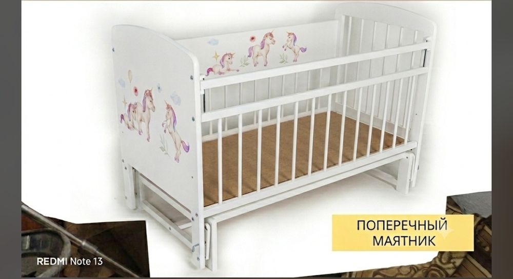Детский крават сатылады
