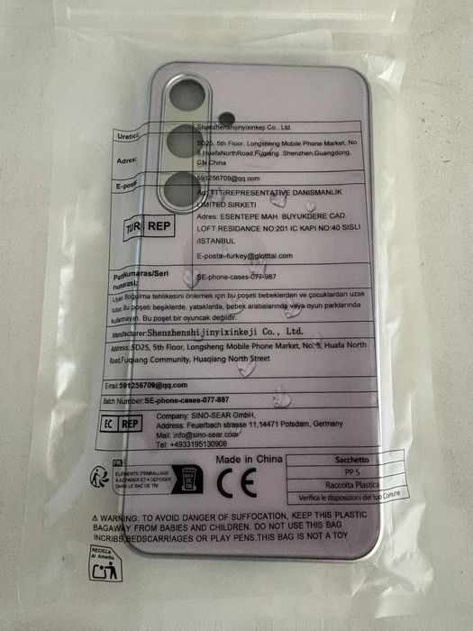 Кейс за Samsung Galaxy S24+