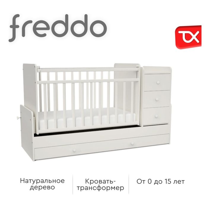 Кровать детская (манеж)