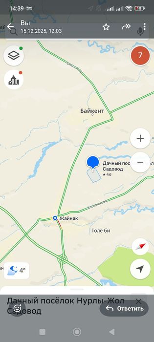 Участок  6соттык