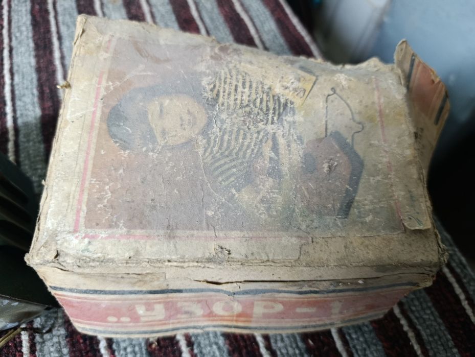 Электровыжигатель