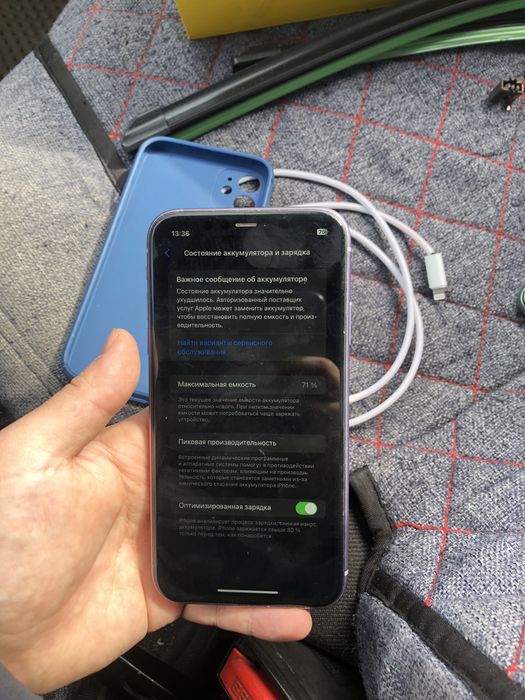 Iphone 11 64 GB