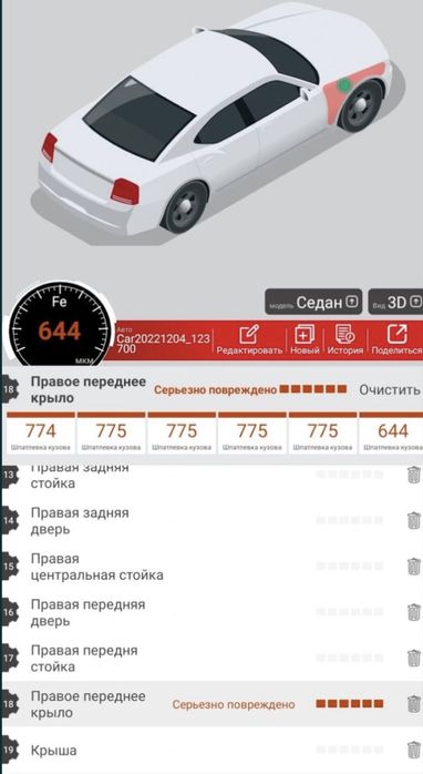 Авто эксперт авто подбор