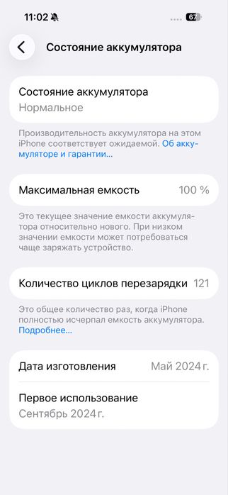 Новый iphone 15 pro 512gb, 100%