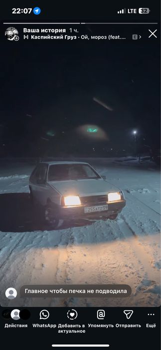 Продам ваз 2109 в хорошем состоянии