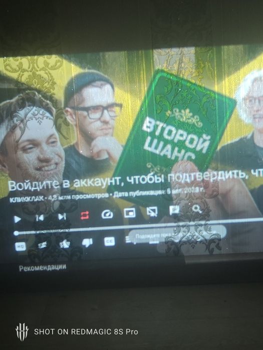 Домашний проектор