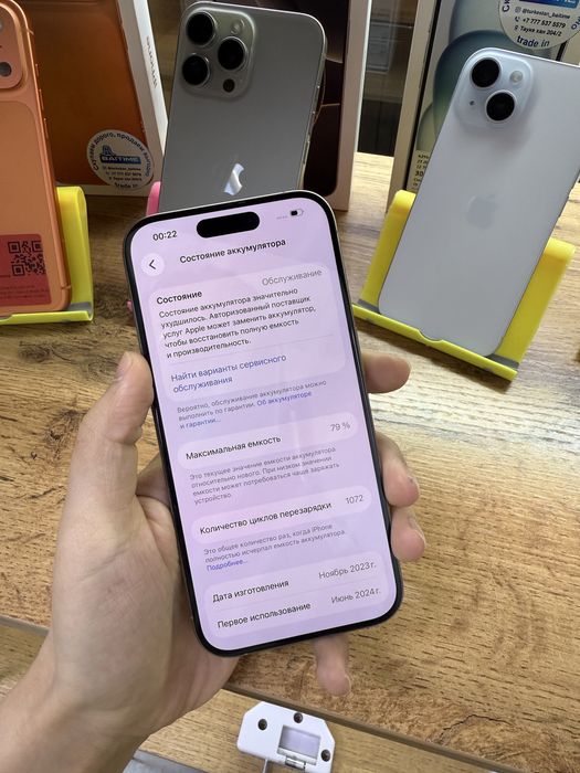 Телефон Apple iPhone 15 Pro