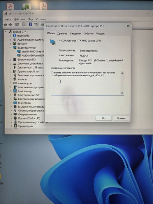 Ноутбук Asus ROG  G614-JV