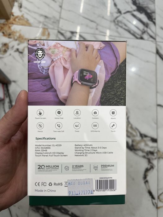 Soat kids smart watch green lion