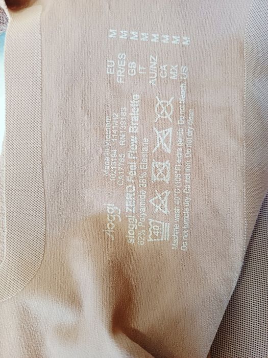 Безшевен сутиен Sloggi М