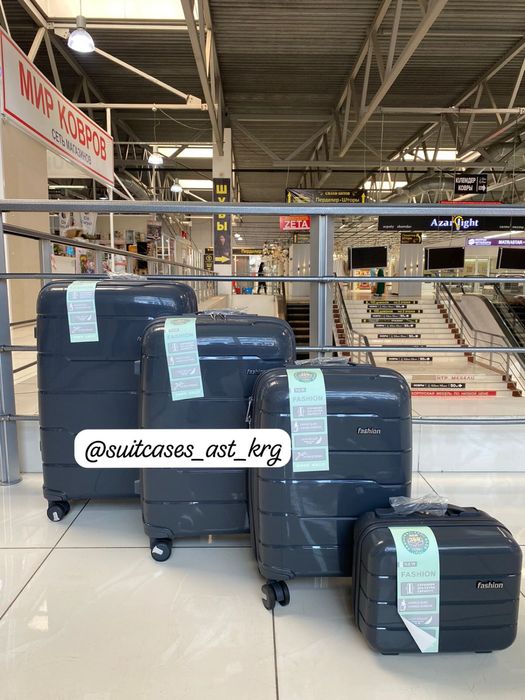 Чемоданы в оптом и розницу