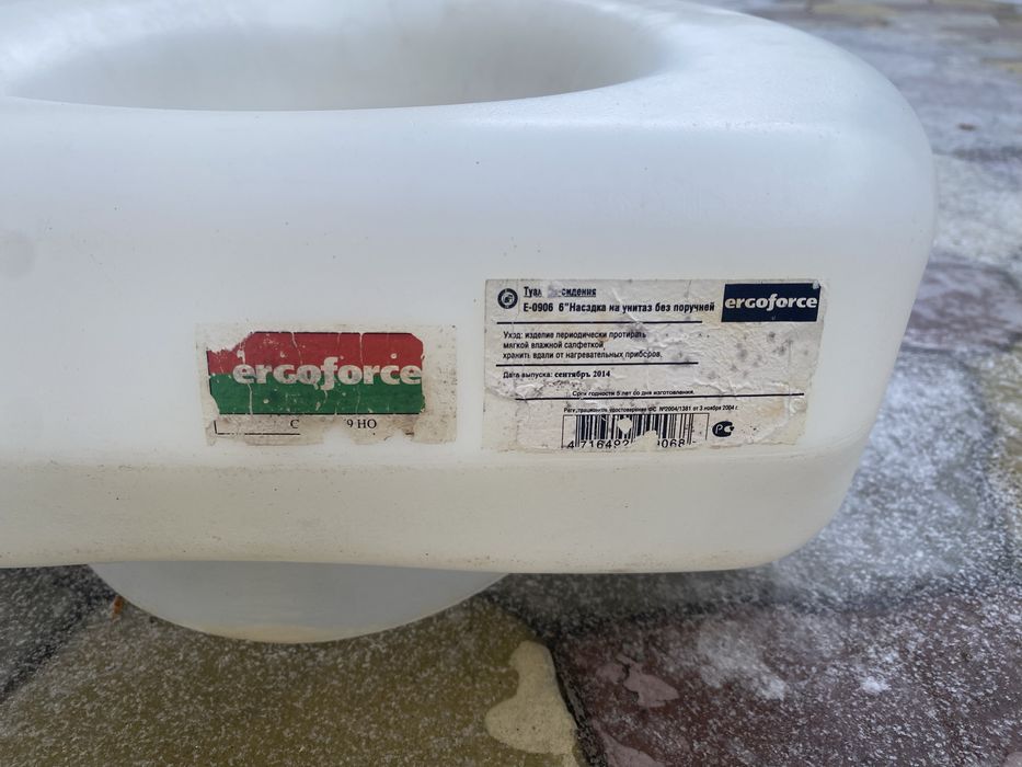 Насадка на унитаз без поручней