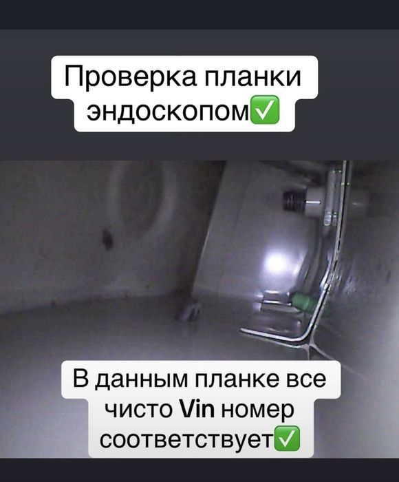 Автоэксперт  / Автоподбор