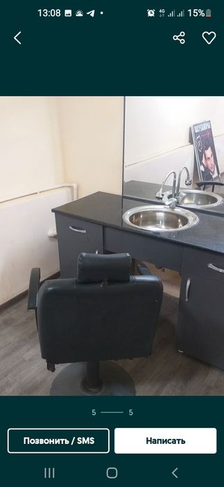 Kreslo Mebil bilan birga