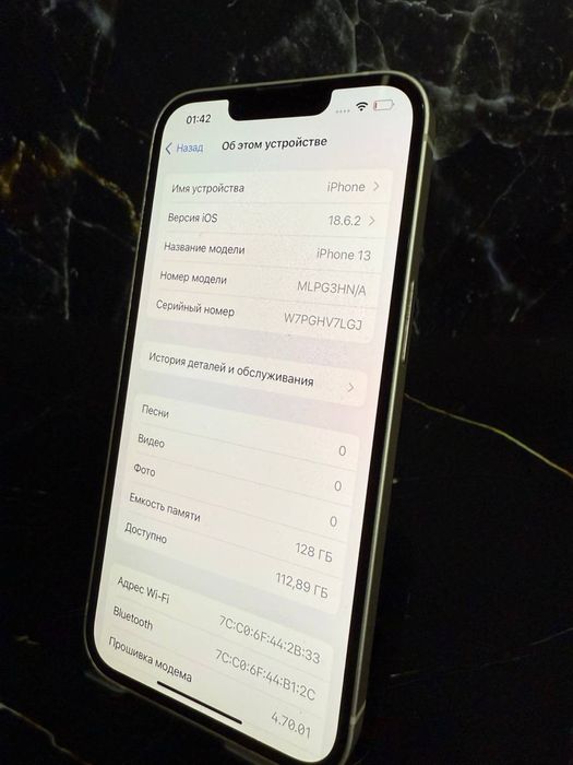 Iphone 13 128Gb/ Айфон 13 128гб