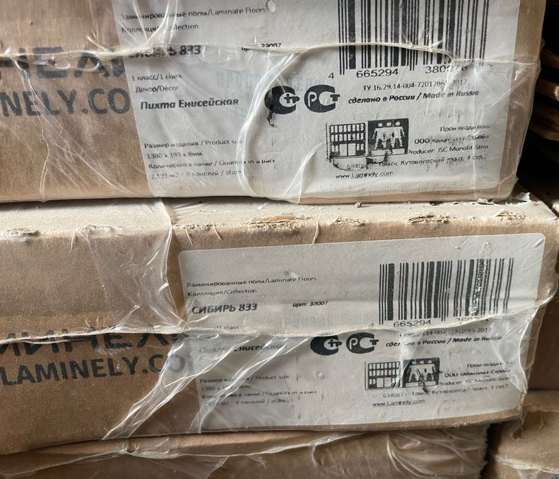 Обмен ламинат обмен