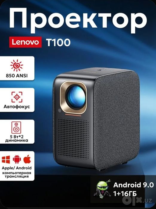 ‼️Проектор для фильмов Lenovo T100 Full HD, 4К, Смарт ТВ, 850 ANSI, см