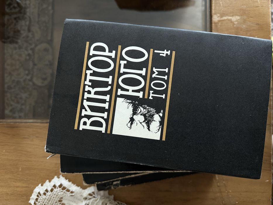 Продавам колекции от книги и единични книги