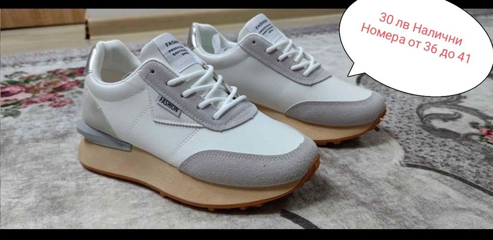 Дамски сникърси с лека платформа