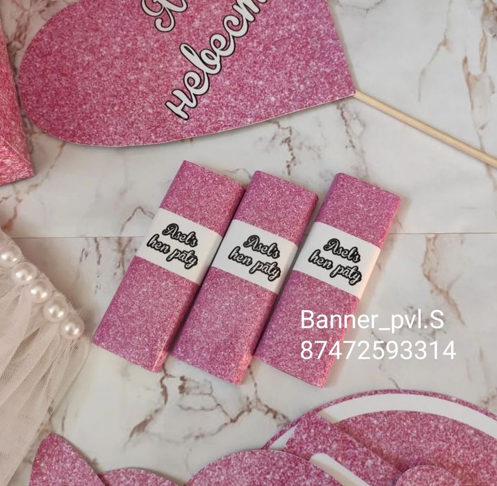 Набор бокс девичник