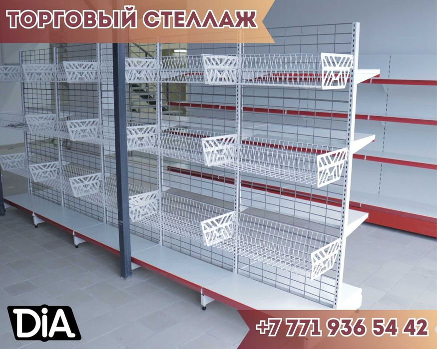 Стеллаж металлическийсборный полка стеллаж полка металлическая