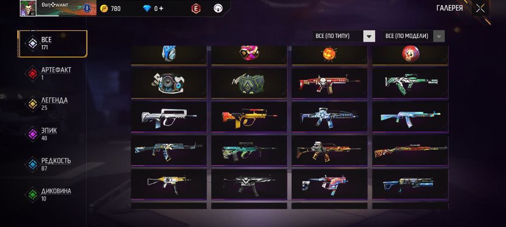 Фф ак Олд прадаю