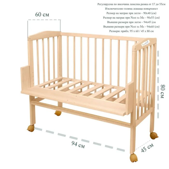 Нова Кошара Next to me