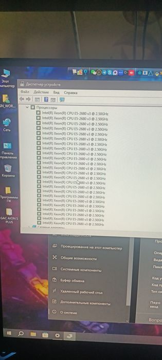 Компьютер Xeon e5-2680 v. 3 2.5Ggh