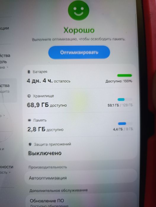 Samsung Galaxy Tab A9+ 5G (128 ГБ)