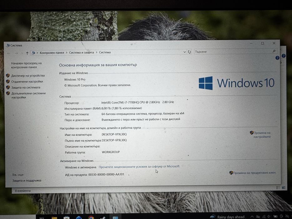 Lenovo Legion  Лаптоп
